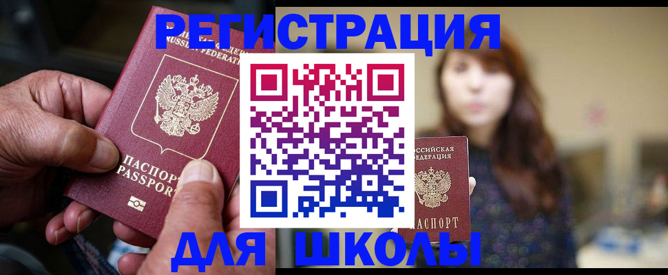 прописка иностранных граждан в Калужской области