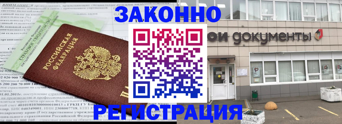 миграционный учет в Калужской области