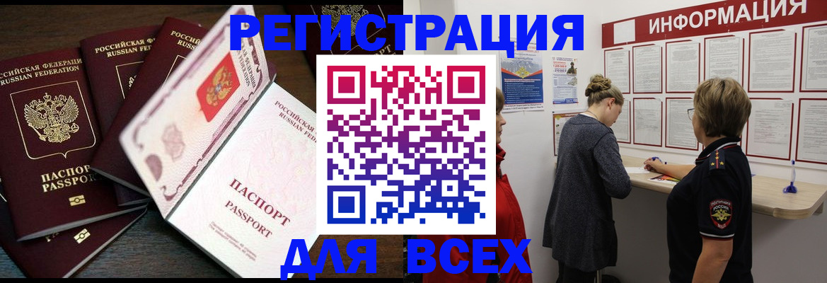 временная регистрация поиск в Калужской области